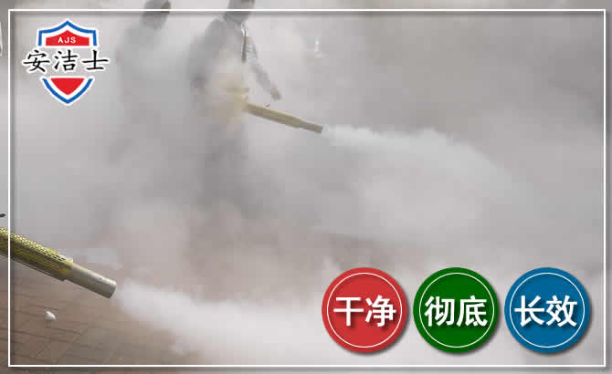 越城区除四害-消杀防疫